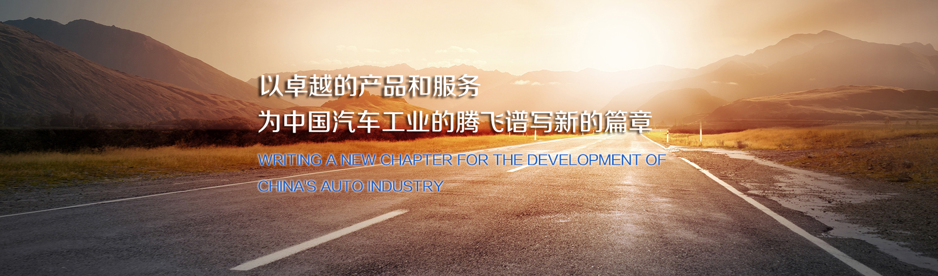 洞头县恒辉汽配厂