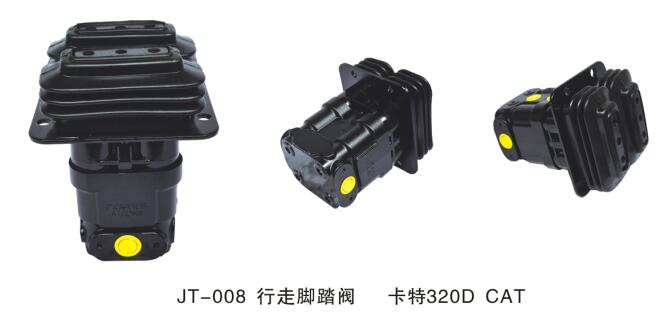 JT-008行走脚踏阀