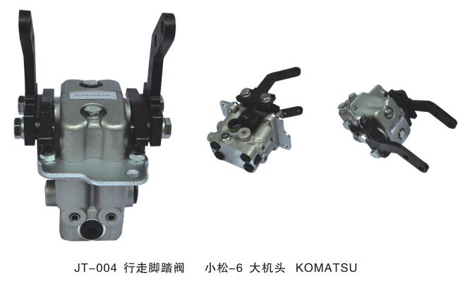 JT-004行走脚踏阀