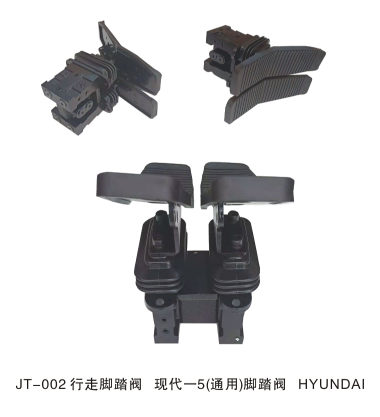 JT-002行走脚踏阀