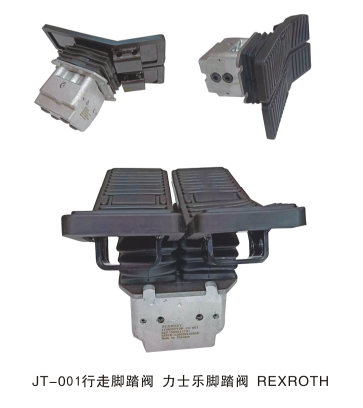 JT-001行走脚踏阀
